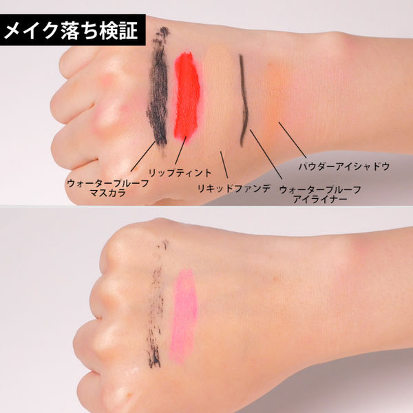 化粧したまま寝ちゃった!そんな日のスキンケアどうする?の画像
